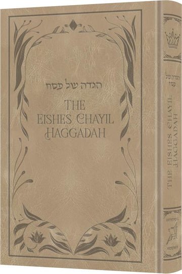 The Eishes Chayil Haggadah bound in light taupe Signature leather, Rabbi Dov Weller, 320 pages