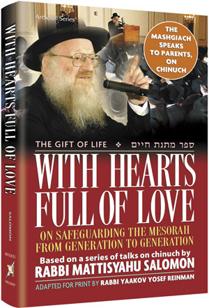 With Hearts Full of Love — by Rabbi Yaakov Yosef Reinman | Judaica Square Lakewood