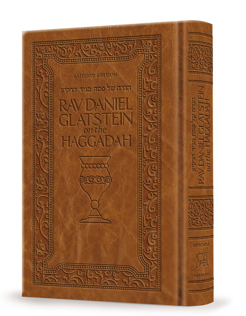Rabbi Daniel Glatstein Haggadah - amber brown leather edition | Judaica Square Lakewood