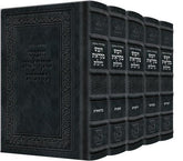 Czuker Edition Hebrew Chumash Mikra'os Gedolos Slipcased Set Signature Leather - Midnight Blue