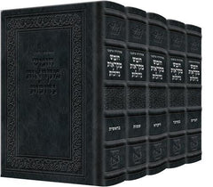 Czuker Edition Hebrew Chumash Mikra'os Gedolos Slipcased Set Signature Leather - Midnight Blue