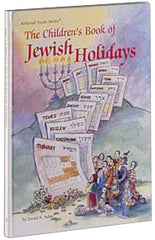 The Children's Book Of Jewish Holidays (Hardcover)