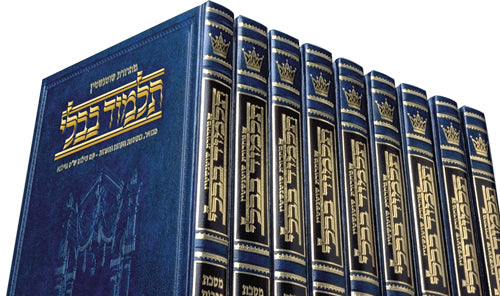 COMPACT SIZE SCHOTTENSTEIN Ed Talmud Hebrew - ArtScroll | Judaica Square