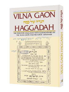 Haggadah: Vilna Gaon - ArtScroll | Judaica Square