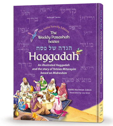 Cover of The Weekly Parashah Haggadah, 200 illustrated pages from Lea Kron and Rabbi Zakon