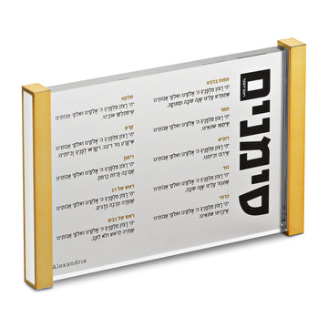 Alexandria Acrylic Simanim Card Horizontal — Greeting Card