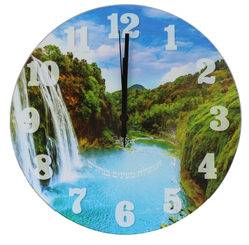 Round tempered glass wall clock printed with a waterfall pouring into a turquoise river between green forested hills, white numerals 1 to 12, black hands and white Hebrew lettering across the water