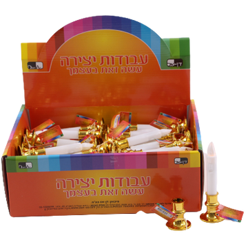 Plastic candle lanterns with white candle and gold-tone base, shown in an orange counter display box