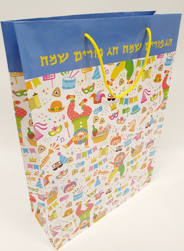 Tall Purim paper gift bag with blue Chag Purim Sameach band, festive icons and yellow rope handles