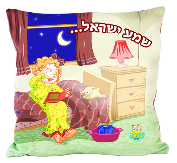 Square plush pillow printed with girl covering her eyes for Shema by a moonlit window