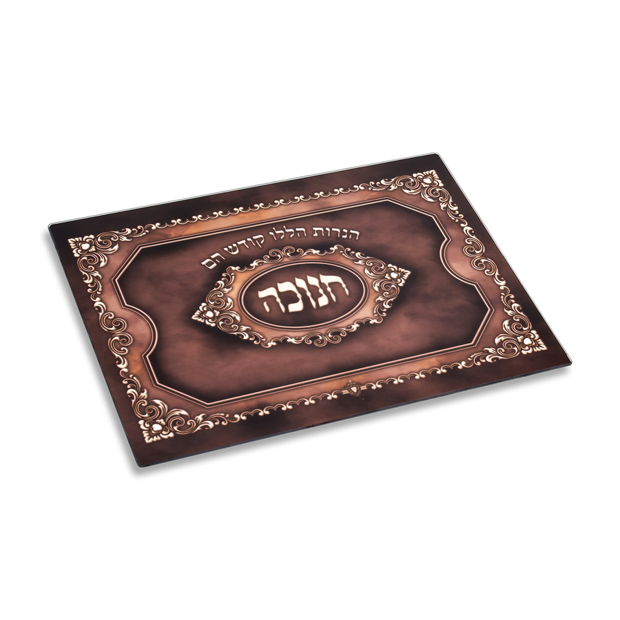 Glass Chanukah Menorah Tray, Bronze & Gold "Haneiros Hallalu", Large 12 × 15.75", Drip Tray by Nua