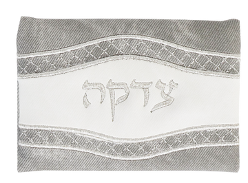 Tzedakah Bag Leather Look Grey &White 3.5 X5 " — Tzedakah Box