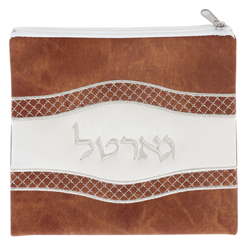 Tzedakah / Gartel Bag Leather Look Brown & White 7.5X7" — Tzedakah Box