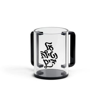 Clear acrylic washing cup with two flat black handles, black trim at the rim and base and Al Netilat Yadayim in black brush-script Hebrew across the front
