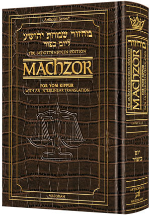 1,326 pages of Ashkenaz Yom Kippur tefillos in white leather, pocket 4 by 6 inch machzor