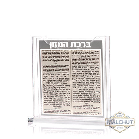 Lucite Bencher Set Double Sided Printing (Set of 8) #205 - Image 2