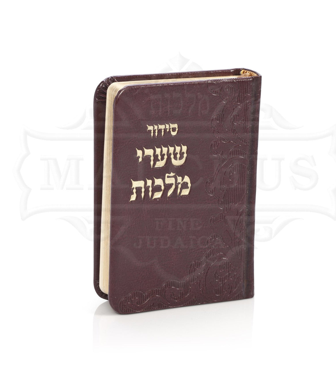 Siddur Sharei Malchus PU Brown #54 - Benchers & Zemiros