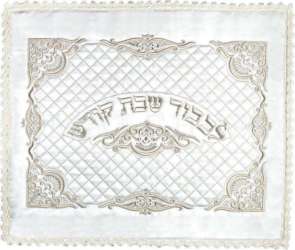 Quilted Satin Challah Cover #538 - Challah Covers