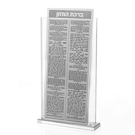 Lucite Bencher Set Tall (Set of 8) #206 - Image 2