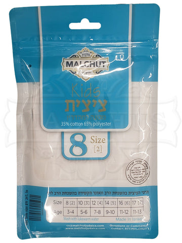 Poly-Cotton Tzitzis for Kids, Round Neck 1-Hole Ashkenaz