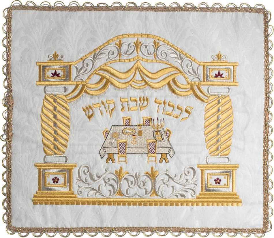 Canopy Design Brocade Challah Cover #160 - Image 2