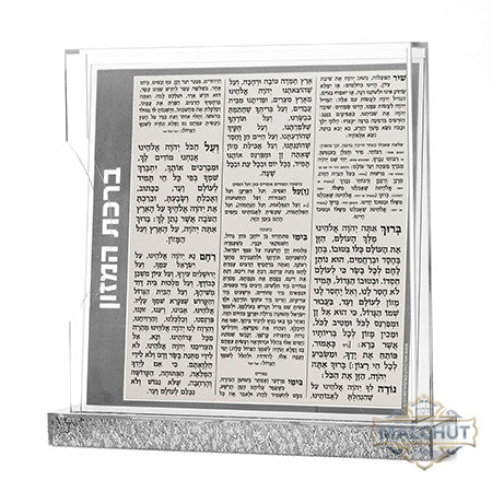 Lucite Bencher Set Double Sided Print Side Opening (Set of 8) #201 - Image 2