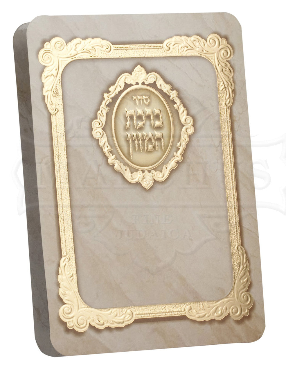 Gold Ornate Frame Birchat HaMazon #155 - Benchers & Zemiros