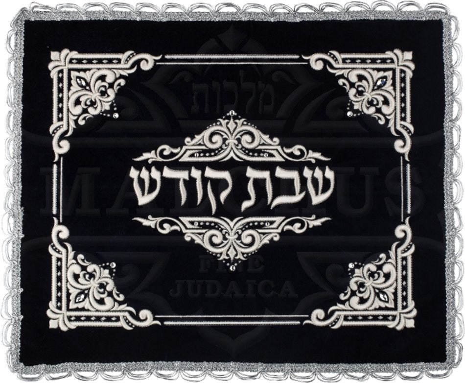 Four Corner Design Velvet Challah Cover #133 - Challah Covers