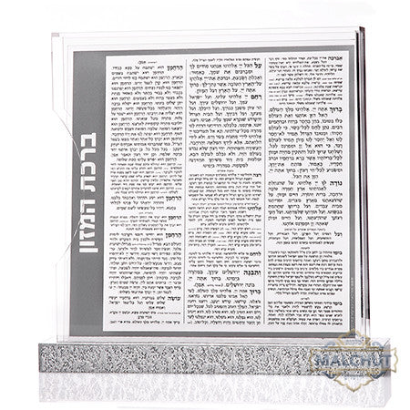 Lucite Bencher Set Side Opening (Set of 8) #201 - Image 2