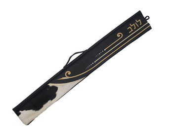 Aluminum lined lulav holder design 1824 | Judaica Square Lakewood