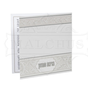 White square 4x4 paperback bencher #167