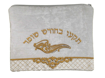 Shofar Bag # 1026 White Velvet