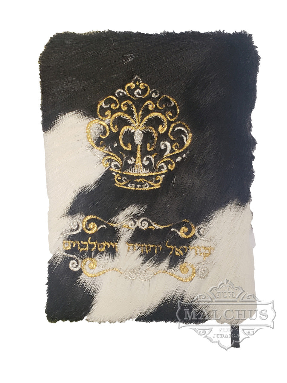 Fur Custom Siddur + Crown - Siddurim & Prayer Books
