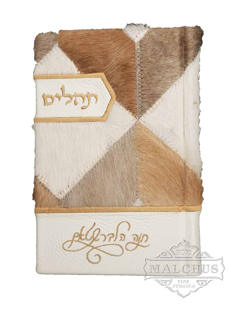 Custom Siddur #7010 - Siddurim & Prayer Books