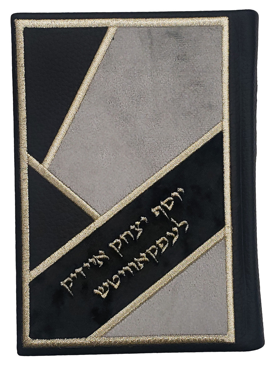 Custom Siddur #1029 - Siddurim & Prayer Books