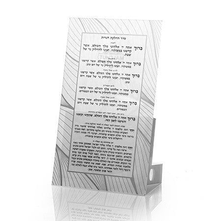 Neiros Shabbos Square Lucite Stand #350 - Image 2
