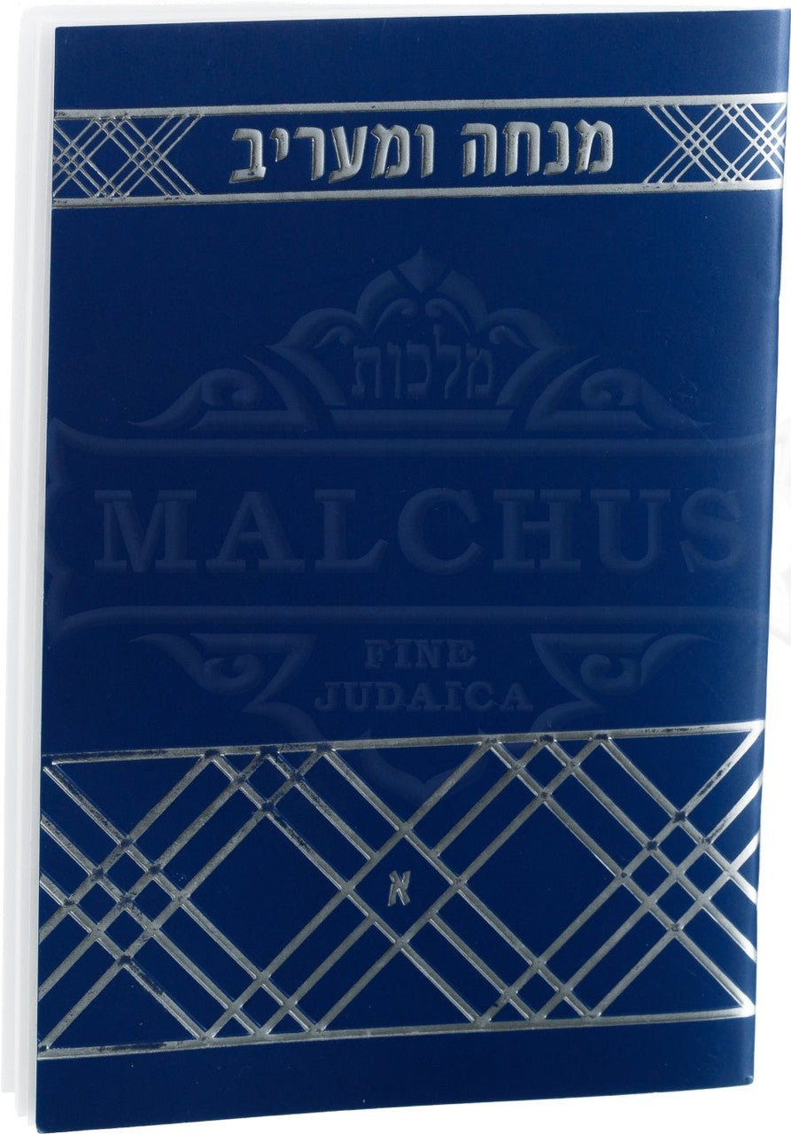 Blue Pocket Size Mincha Maariv #238 - Benchers & Zemiros