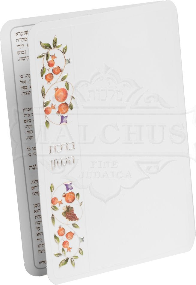 Fruit Design Birchat HaMazon #211 - Benchers & Zemiros