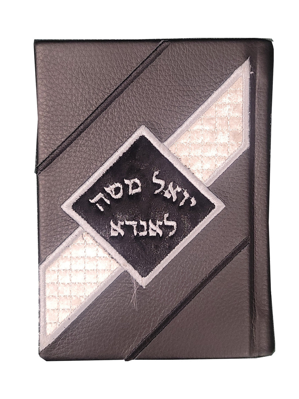 Custom Siddur #636 - Siddurim & Prayer Books