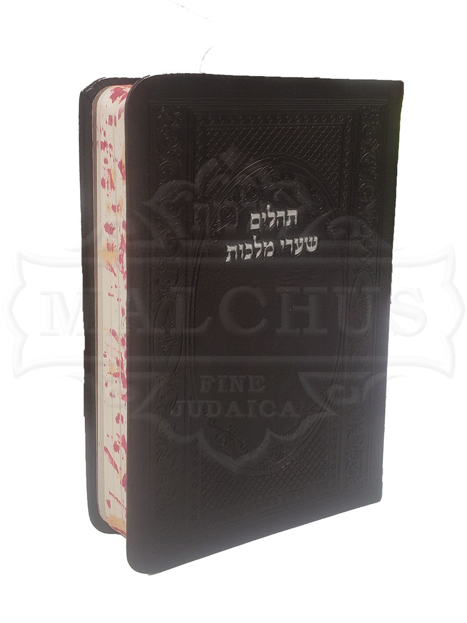 Tehillim Sharei Malchus Bronw PU Black #67 - Benchers & Zemiros