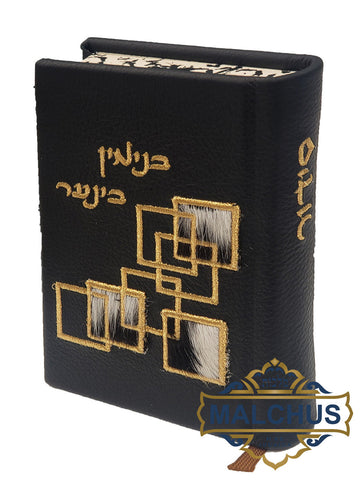 Custom leather siddur cover design 1269 | Judaica Square Lakewood