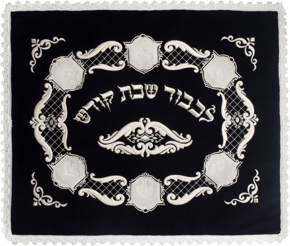 Mini Medallion Velvet Challah Cover #537 - Challah Covers