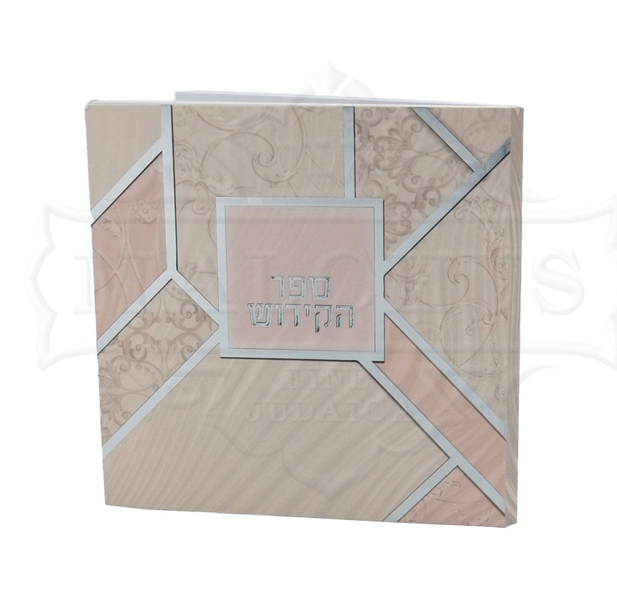 Sefer HaKidush Booklet #244 - Image 2