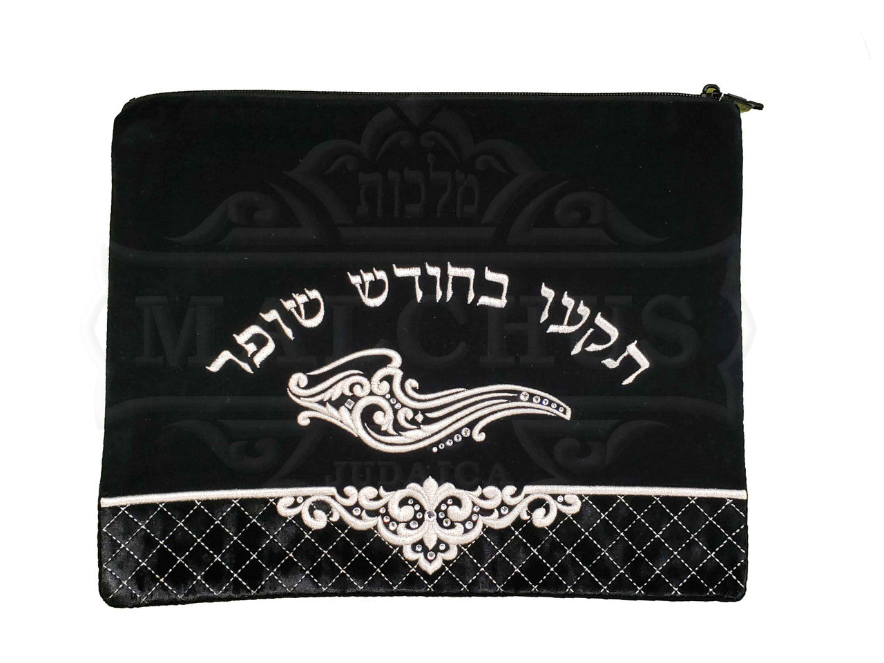 Shofar Bag # 1025 Black Velvet - Shofars