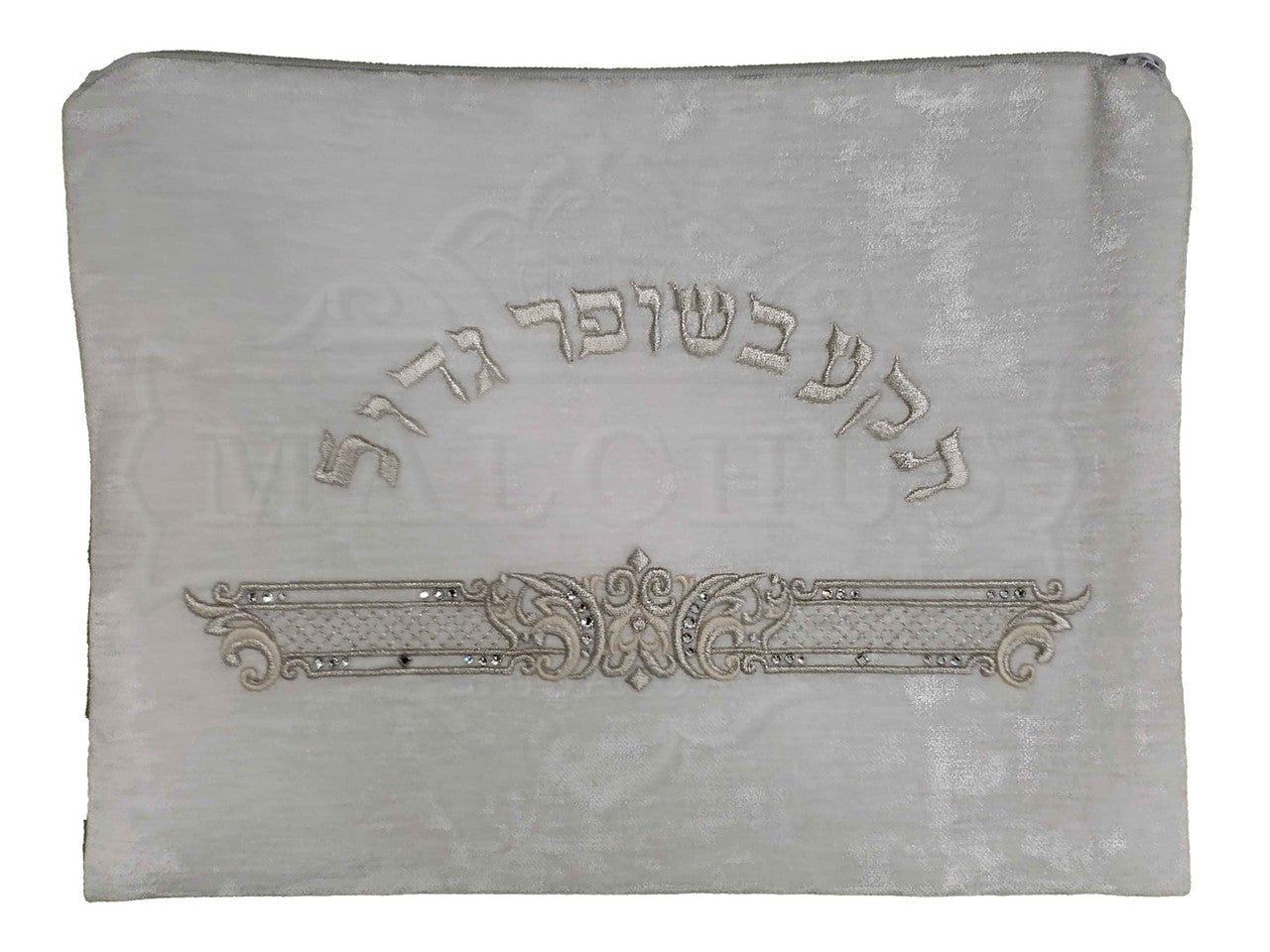 Shofar Bag # 1080 White Velvet - Shofars