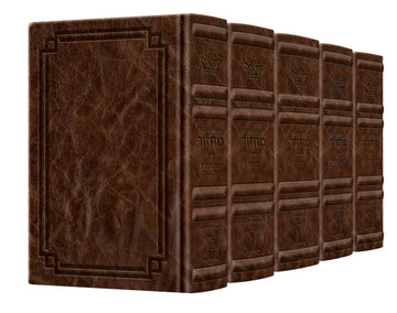 Royal brown Signature Leather covering the five-volume Sefard machzor set, 5.13 by 8.13 inches each
