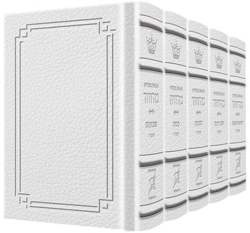 Five full-size volumes of the Sefard interlinear machzor in white Signature Leather