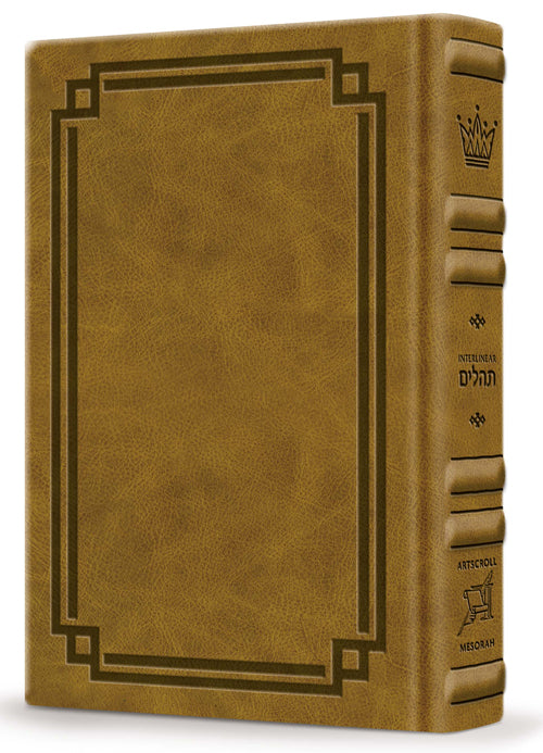 Signature Leather Collection Full-Size Schottenstein Interlinear Tehillim Desert Camel — by Rabbi Menachem Davis | Judaica