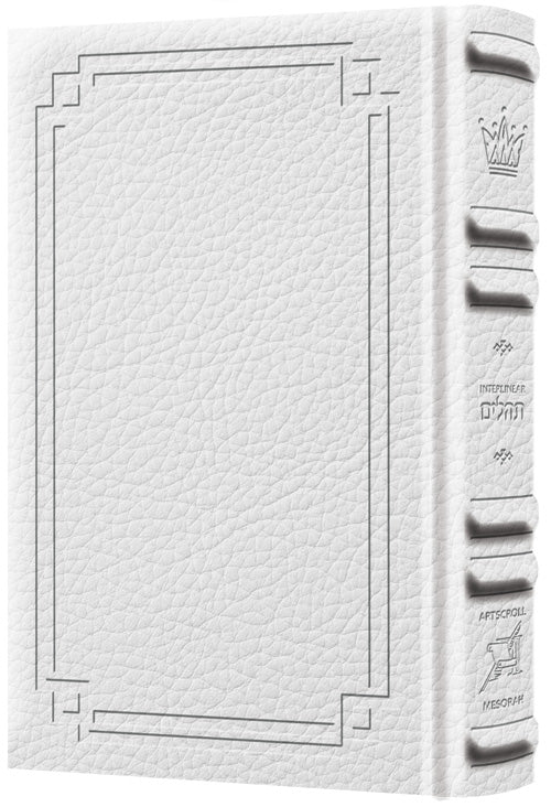Signature Leather Collection Full-Size Schottenstein Interlinear Tehillim White — by Rabbi Menachem Davis | Judaica Square