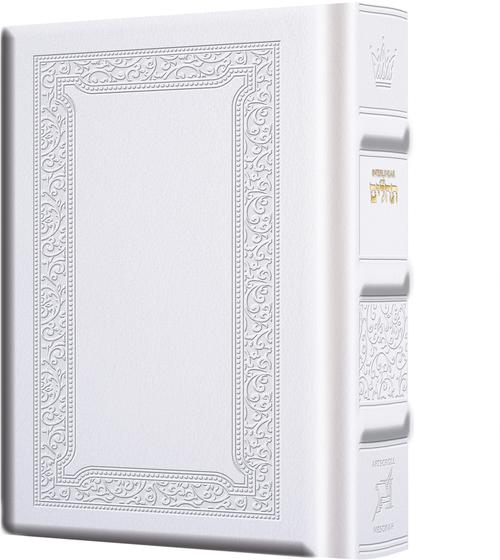 Interlinear Tehillim — Schottenstein Interlinear Pocket White Leather | Judaica Square Lakewood